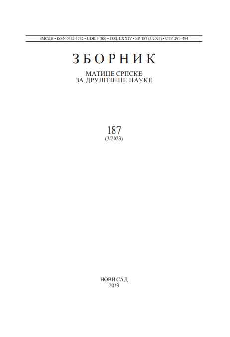 ОБРАЗОВАЊЕ, НАУКА И НАЦИОНАЛНИ ИДЕНТИТЕТ ПРЕД ИЗАЗОВИМА ГЛОБАЛИЗОВАНОГ КАПИТАЛИЗМА