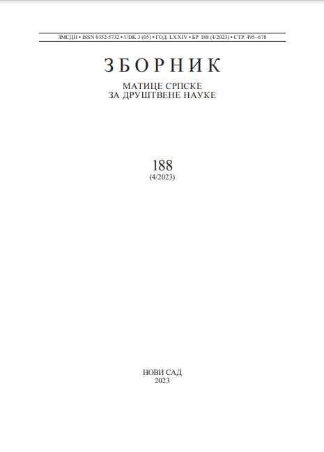 СРБИЈА И РУМУНИЈА: ПИТАЊЕ ИСПОРУКЕ СОЛИ И ПРЕГОВОРИ ЗА ТРГОВИНСКИ УГОВОР 1906. ГОДИНЕ
