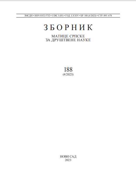 АГРАРНА ПРЕНАСЕЉЕНОСТ ЈУГОИСТОЧНЕ ЕВРОПЕ ИЗ КОМПАРАТИВНОИСТОРИЈСКЕ ПЕРСПЕКТИВЕ