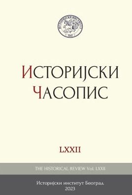 BEING BYZANTINE IN THE POST-1204 EMPIRE OF CONSTANTINOPLE: CONTINUITY AND CHANGE (SOCIETY AND CULTURE) Cover Image