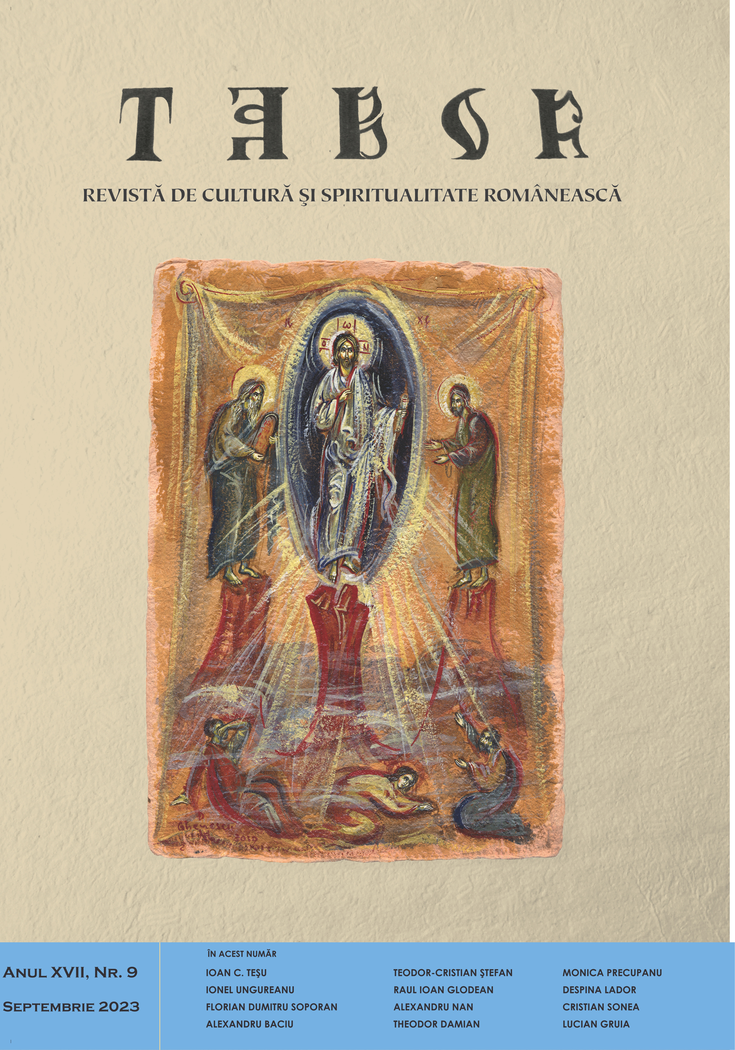 Personalization of the liturgical Cover Image