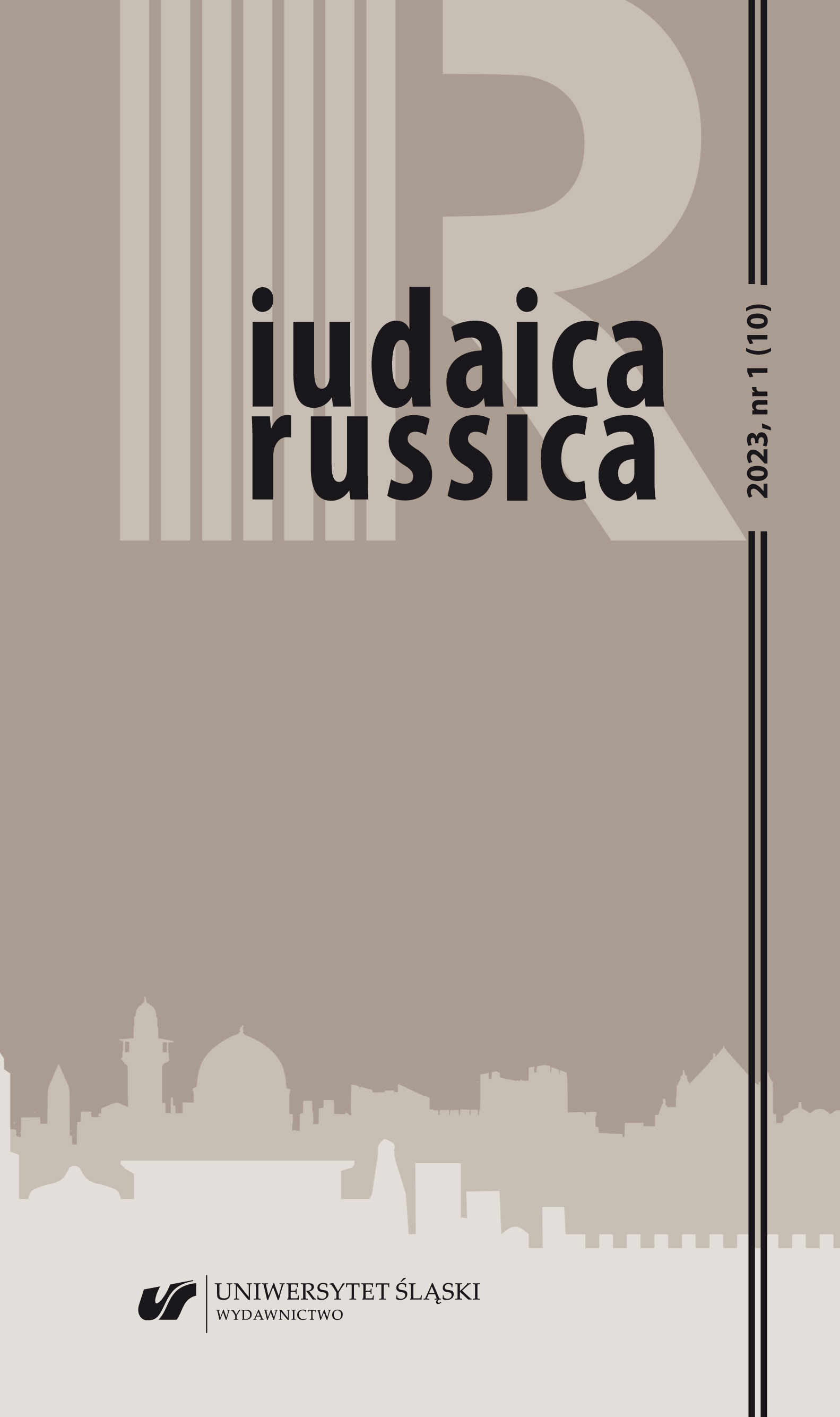 FIODOR DOSTOEVSKY`S DYSTOPIAS AS A PRE-ILLUSTRATION OF TOTALITARIANISM Cover Image