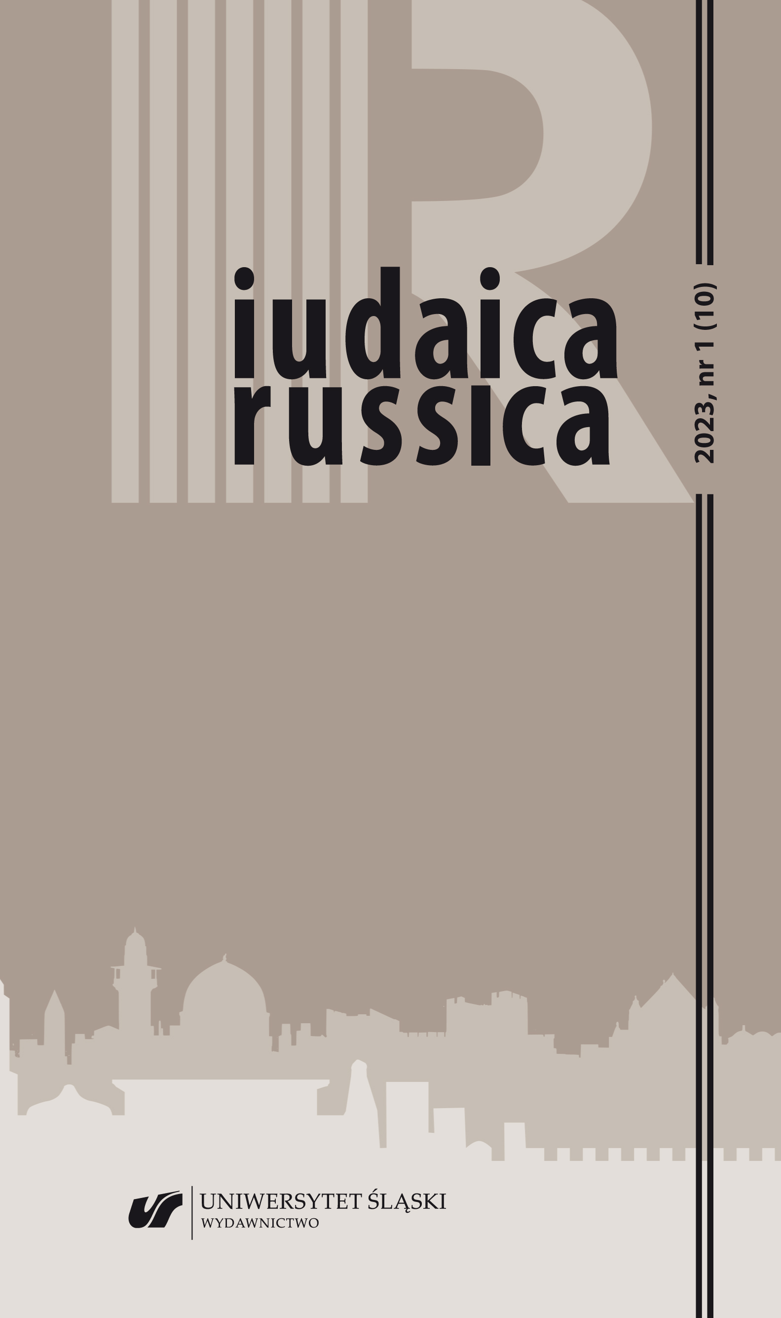 IF I MET A JEW – WHAT WOULD I TALK TO HIM/HER ABOUT?
THE POSSIBILITIES OF CREATIVE WRITING AND POST SHOAH LITERATURE IN THE CZECH LANGUAGE