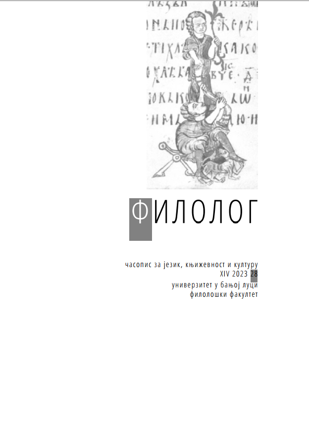 ЖЕНА У ДОБА МЕКСИЧКЕ РЕВОЛУЦИЈЕ: ЦРНА АНГУСТИЈАС ФРАНСИСКА РОХАСА ГОНСАЛЕСА