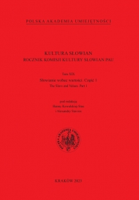LITERATURE
IN THE CIRCLE OF INFLUENCE OF HESYCHASM: VALAAM IN PROSE OF NIKOLAI LESKOV AND IVAN SHMIELYOV Cover Image