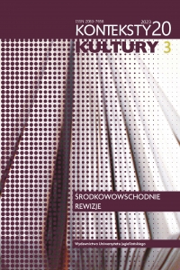 Miłosz wciałowzięty (rec. Stanley Bill, Czesław Miłosz’s Faith in the Flesh: Body, Belief and Human Identity. Oxford: Oxford University Press, 2021)