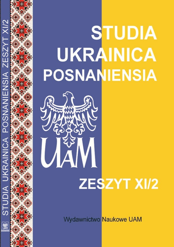 THE TRADITIONAL SEMANTICS OF COLORS AND THEIR ARTISTIC MODIFICATION
IN HRYHIR TYUTYUNNYK’S NOVELLA KLYMKO Cover Image