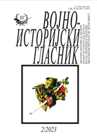 ВЛАДИМИР ЈАКОВЉЕВИЋ, РАТНИ ДНЕВНИК 1914–1917 Cover Image