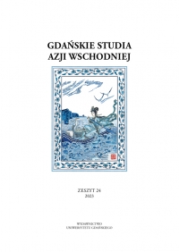 A COMPARATIVE ANALYSIS OF THE LEGAL TERM “AGE OF MAJORITY” IN JAPAN AND IN FRANCE Cover Image