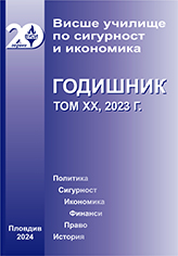 Борба за освобождение на българите в Македония и Одринска Тракия. Създаване на Вътрешната македоно-одринска революционна организация – ВМОРО