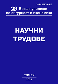 Imperfections of the risk management model of excise duties and fiscal security Cover Image