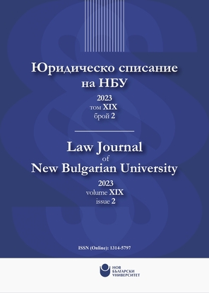 Detection of crimes against individuals and property in socialist Bulgaria (1944–1989) Cover Image