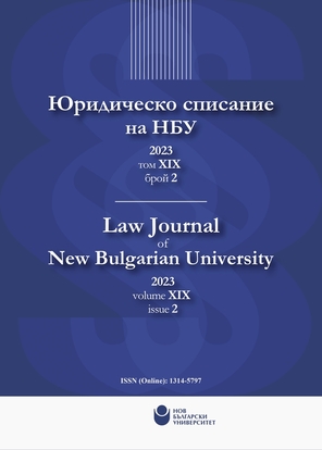 An attempt at one unexpected constitutional reform of the executive power in the Republic of Bulgaria Cover Image