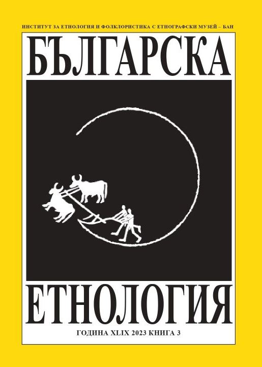 Disaster Management in Bulgaria: Two Cases of Recent Floods from June 2023 Cover Image