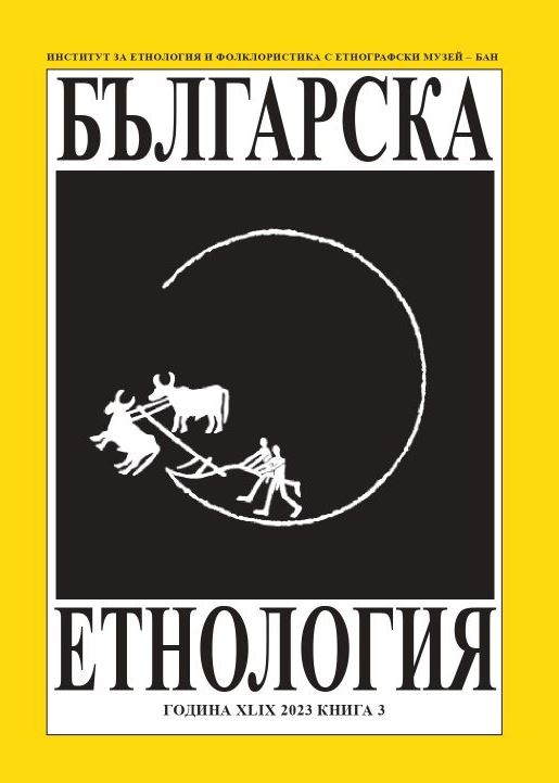 Българо-китайско академично сътрудничество по нова тематична линия в антропологията