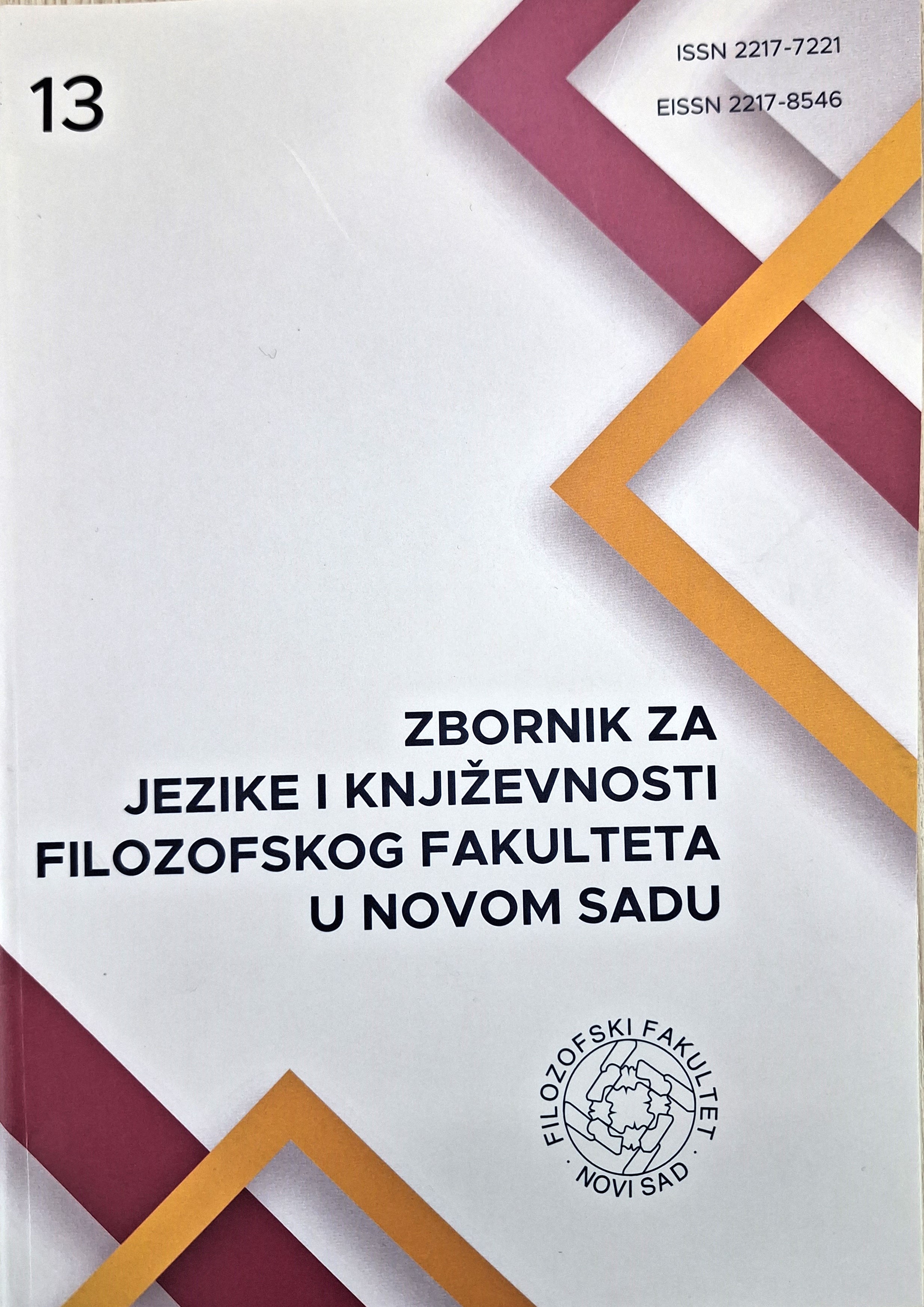 ЕРОТИЗАЦИЈА КЊИЖЕВНОСТИ У ПРИЧАМА МИЛОРАДА ПАВИЋА
