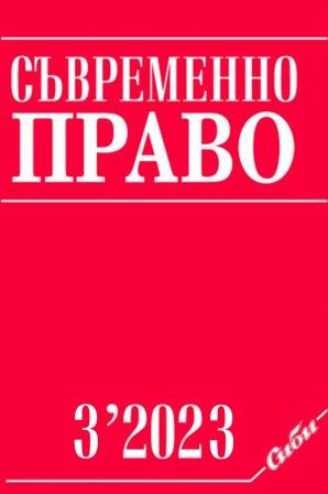 Борбата на народния представител проф. д-р Й. Фаденхехт (24.11.1873–27.10.1953 г.) срещу антиадвокатското законодателство на Българския земеделски народен съюз