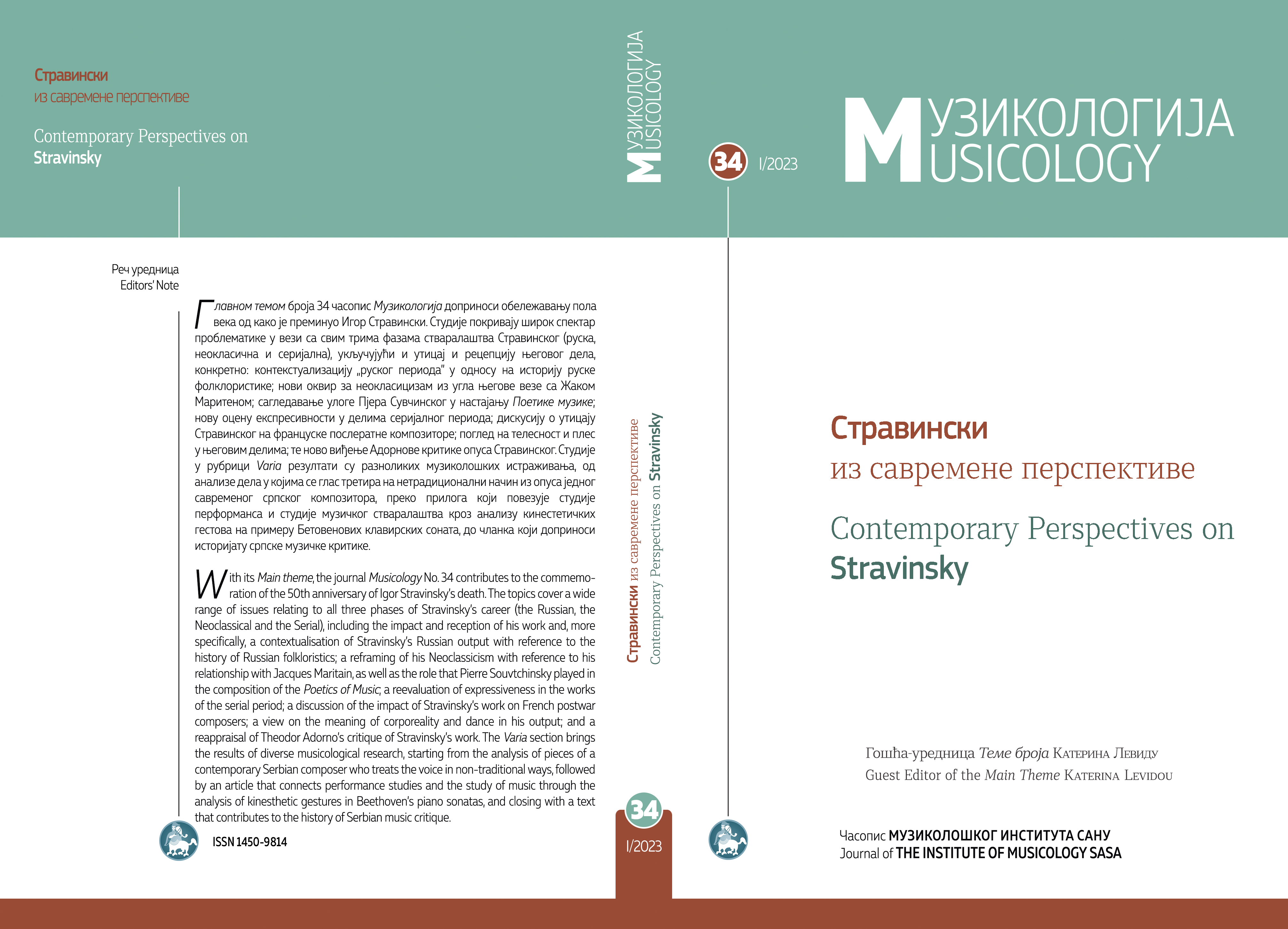 Sakharov, Kireevsky, Afanasyev and Others: Stravinsky in the Context of Russian Folkloristics Cover Image