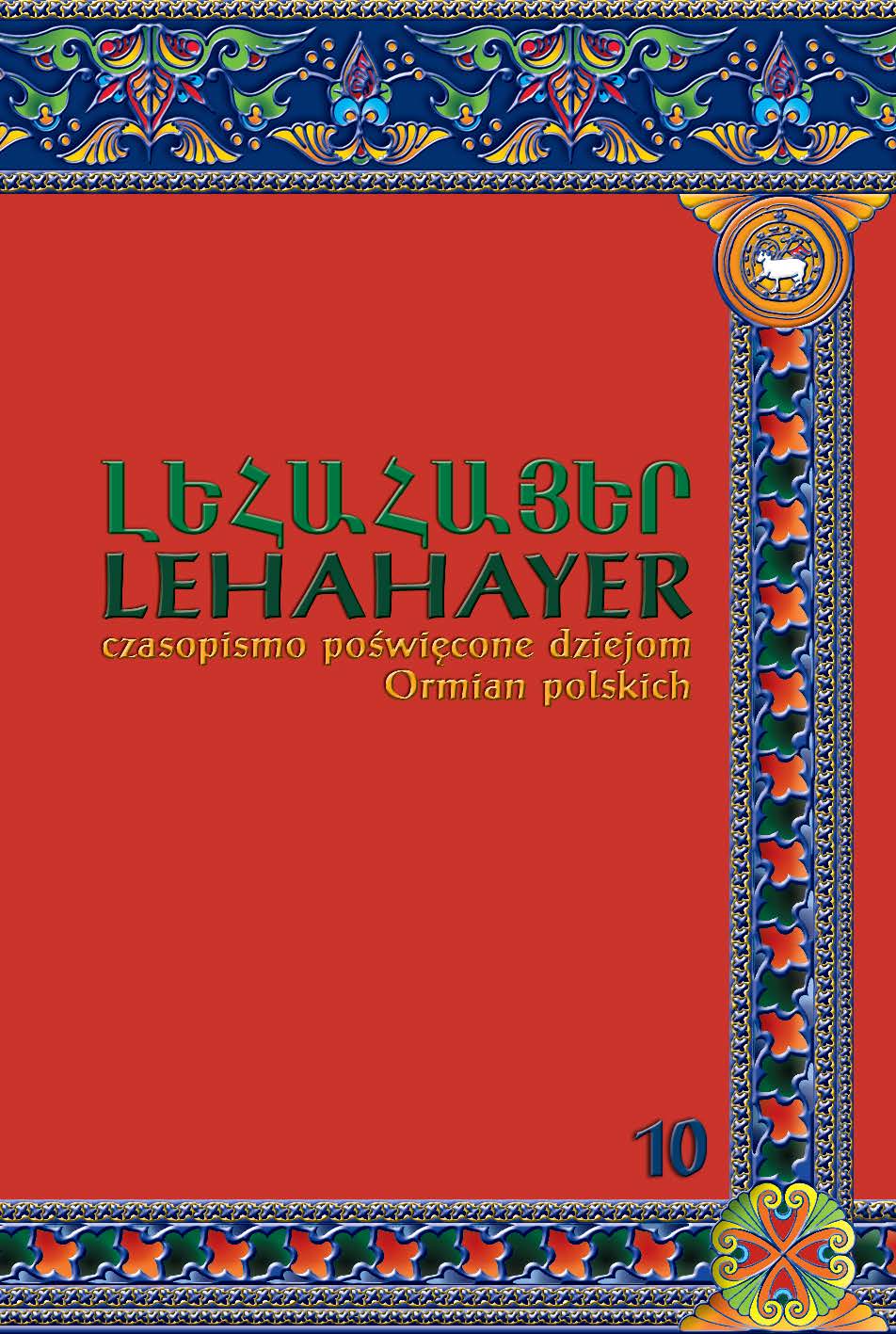 O ORMIANACH W JEROZOLIMIE
(C. MUTAFIAN, JÉRUSALEM ET LES ARMÉNIENS: JUSQU’À
LA CONQUÊTE OTTOMANE (1516), LES BELLES LETTRES, PARIS 2022)