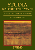 A New Study of Manuscript Heritage of the Tatars of the Grand Duchy of Lithuania "From the Manuscript Heritage of the Tatars of the GDL: texts and research Cover Image
