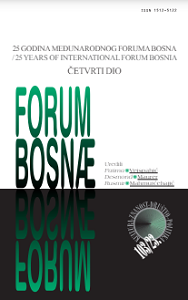 DUGO ČEKANI POTHVAT: CODEX DIPLOMATICUS REGNI BOSNE: POVELJE I PISMA STARE BOSANSKE DRŽAVE, LEJLA NAKAŠ, DRAGO ŽUPARIĆ, ANA LALIĆ, DŽENAN DAUTOVIĆ, ESAD KURTOVIĆ
