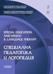 Education and support of children with profound intellectual and multiple disabilities in the educational system of Flanders (Belgium) Cover Image