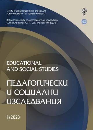 THE TOPIC OF SOCIAL OPPRESSION AND SELF-OPPRESSION IN SOCIAL WORK Cover Image