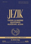 Rječničko blago i pučka kultura Martinaca Cover Image