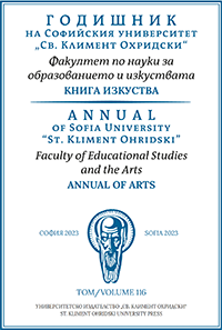 TRENDS IN THE POETICS OF THE PHOTOGRAPHIC IMAGE THROUD THE PRISM OF THE “PHODAR” BIENNIAL PHOTO CONTEST (2013 – 2021) Cover Image