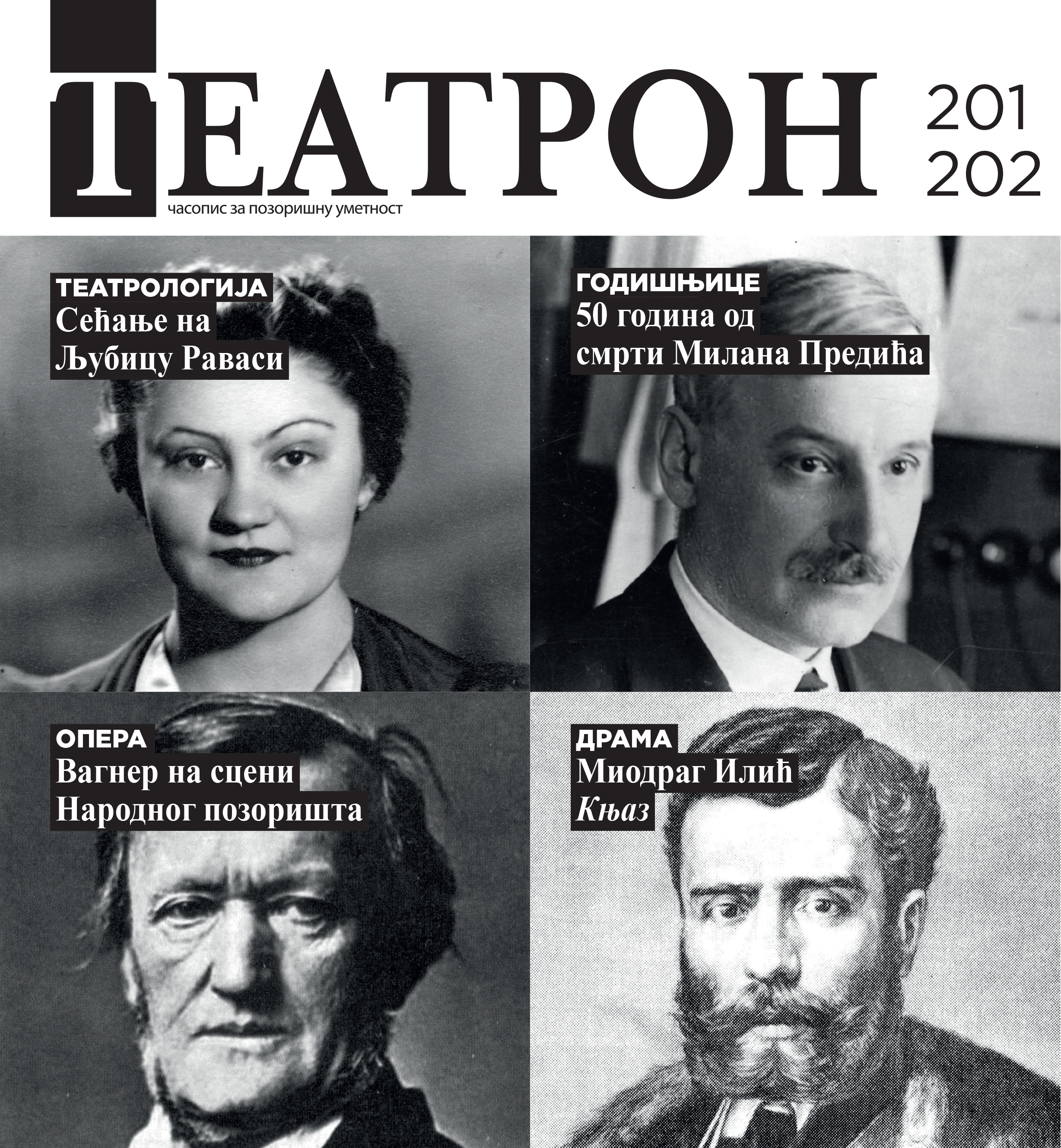 Breda Kalef Simonović (1930-2023) Cover Image