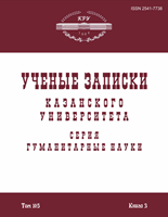 Каркас русской грамматики