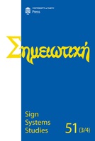 Artistic communication as an object of semiotics and linguistic aesthetics
