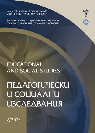 PROBLEMATIC ASPECTS OF THE ACTIVITY OF THE PSYCHOLOGIST IN SOCIAL SERVICES Cover Image