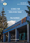 Transformation of the higher education system in the context of digital change: A research review on trends in the development of a post-digital university Cover Image