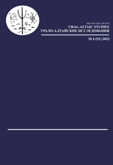 Classes of verbal stems (derived and non-derived) in Samoyed languages Cover Image
