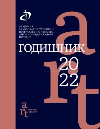 Chord symbols in jazz and pop music Cover Image
