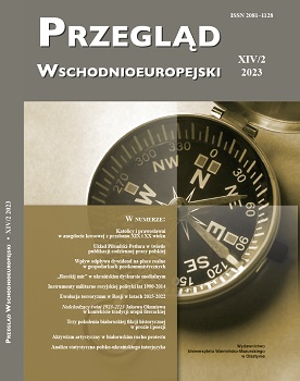 Selected architectural and exhibition concepts of the national pavilions of Eastern European countries at World Expo 2000-2020 in the context of creating a national image Cover Image