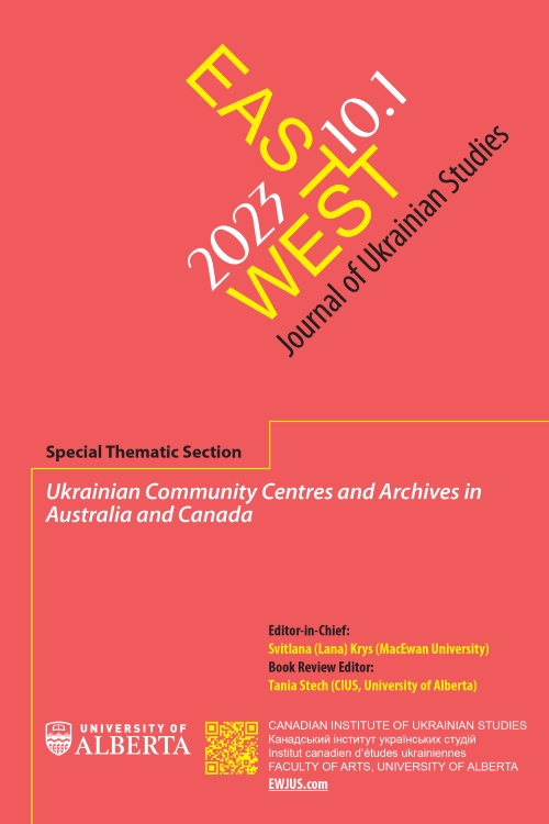 Ana Janevski et al, editors. Art and Theory of Post-1989 Central and Eastern Europe: A Critical Anthology Cover Image