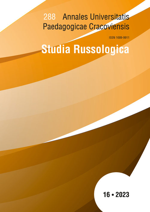 The experience of exile in the testimonies of Poles deported to Taiynsha in Siberia Cover Image