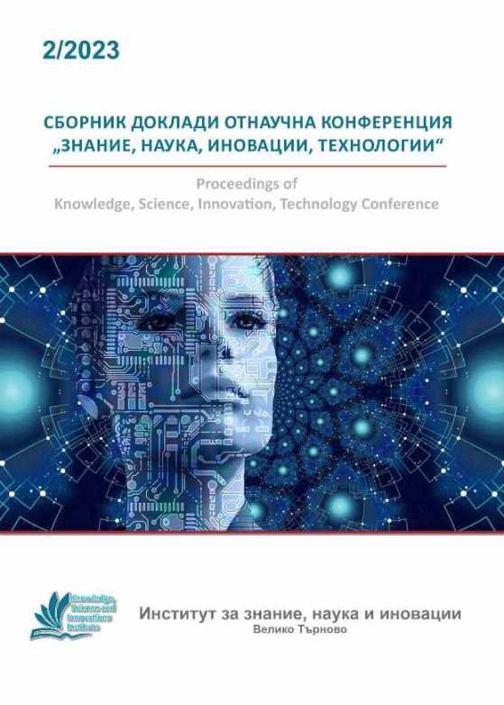 Armenia – the Polar Asymmetry in the CSTO Cover Image
