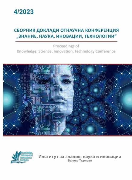 Dependences of Temperament and Personal Desire for the Method of Educational Technology Cover Image