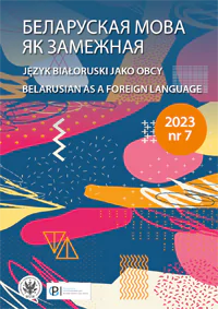 Teaching the Course “Theory and Practice of Polish-Belarusian and Belarusian-Polish Translation within the MA Program Belarusian Philology with English
Language Study Cover Image