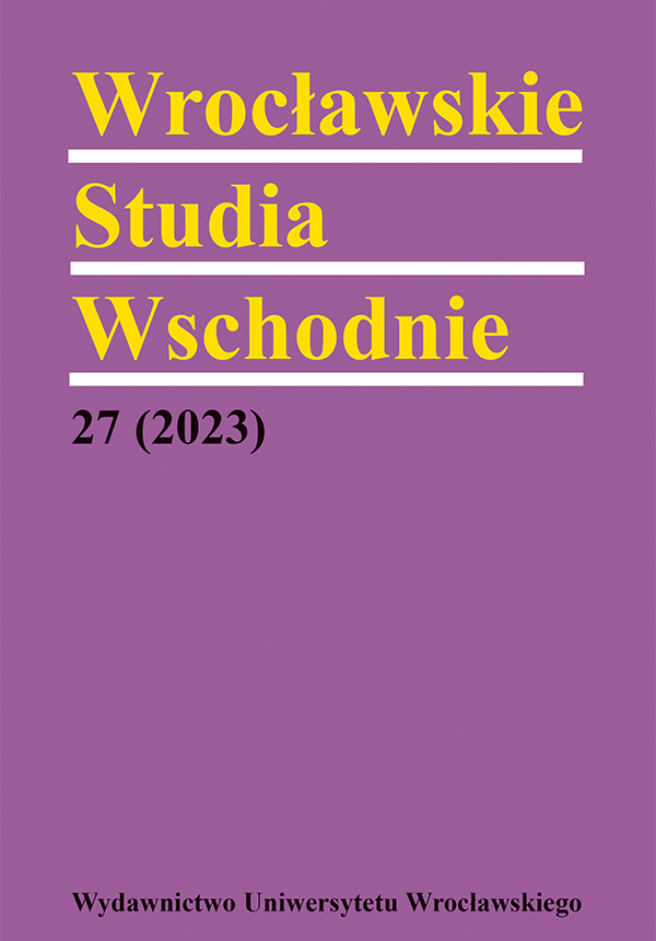 Women’s socio-political involvement in Volhynia
from the late 19th century to the 1920s Cover Image