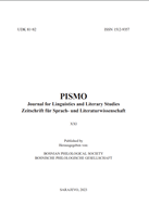 Language and Gender Cover Image