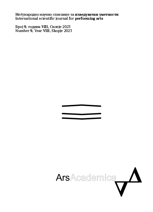 A STOOL WITHOUT ONE LEG – OR A THEATER WITHOUT BALANCE Cover Image