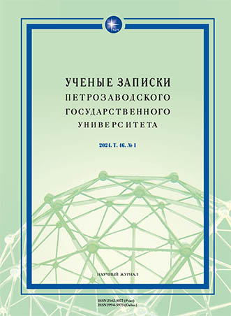 RECEPTION OF ANTIQUITY IN RUSSIAN LITERATURE OF THE FIRST THIRD OF THE XIX CENTURY (the study of the Northern Flowers almanac) Cover Image