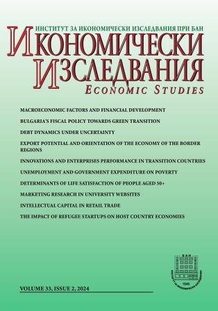Challenges of Bulgaria‘s Fiscal Policy towards Green Transition in the European Union Cover Image