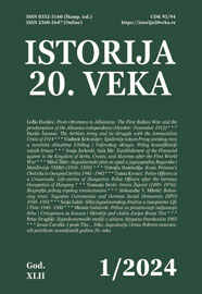 MILAN RISTOVIĆ, PUTOVANJE KARLA BLUMA KROZ BALKAN (1942–1943): PRILOG ZA ISTORIJU PORAJMOSA: KARL BLUM’S JOURNEY THROUGH THE BALKANS 1942–1943: A CONTRIBUTION TO THE HISTORY OF PHARRAJMOS Cover Image