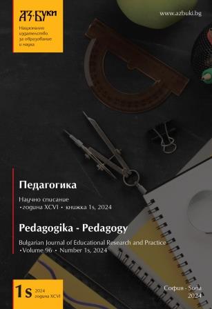 The Problem with Penmanship in the Bulgarian Education System Cover Image