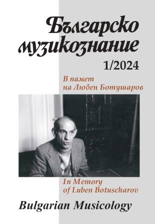 About the Paths That Converge at the Summit: On Luben Botuscharov (1938 – 2023)